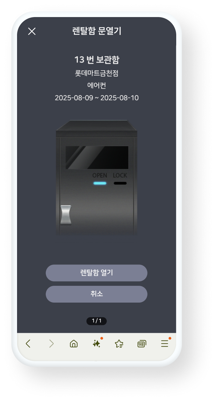 모바일